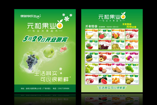 如何選擇金華廣告公司
